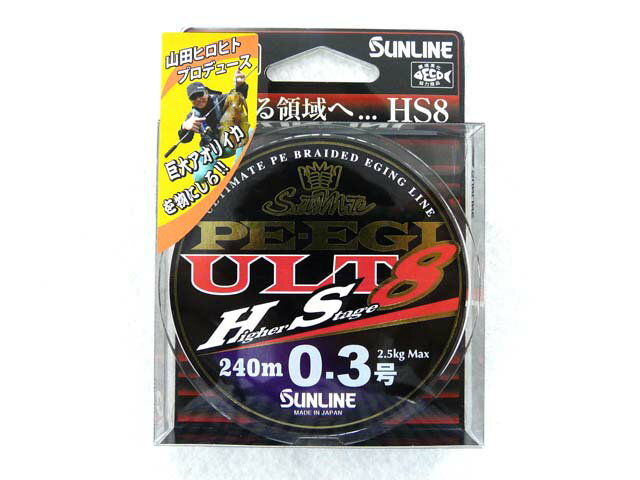 0.7号 2個 PEライン サンライン PE EGI ULT HS8 120m 楽天市場】サンライン サンライン pe エギ ult hs8 0.7号 - | 価格比較