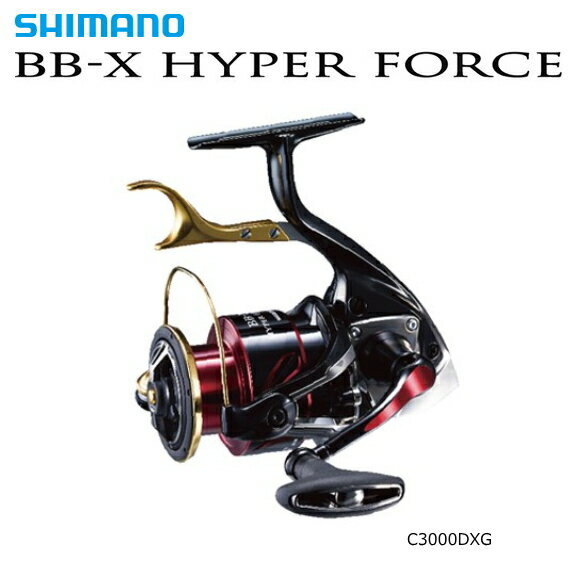 シマノBB-XテクニウムC3000DXG S LEFT SUTⅡ シマノBB-XテクニウムC3000DXG S LEFT SUTBRAKEⅡ｜Yahoo!フリマ