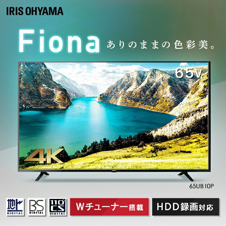 TV65ｲﾝﾁ/2019年製/ｱｲﾘｽ(No:1268192) アイリスオーヤマ 4Kチューナー内蔵スマート液晶テレビ 65インチ 1台