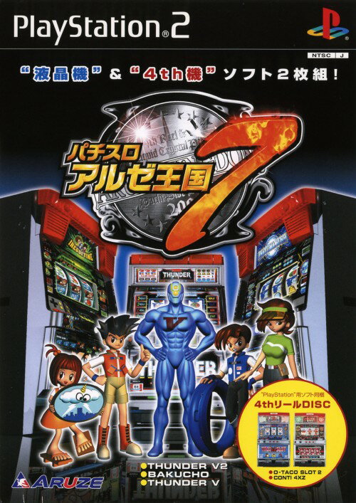 楽天市場】セガ 実戦パチスロ必勝法！ 鬼武者 3/PS2/B 12才以上