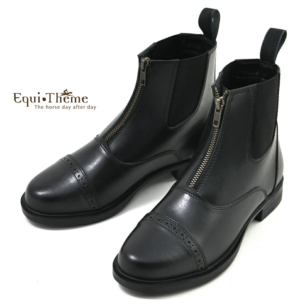 【未使用品】カバロ　ダイナミックチャップス　本革　黒　サイズXEK 楽天市場】ワールドマーケット Cavallo（カバロ） ダイナミック