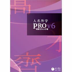 MEGASOFT 3Dアーキデザイナー11 PROFESSIONAL レガシー 3Dアーキデザイナー11 Professionalレガシーライセンス