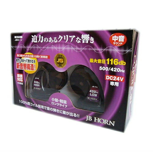 楽天市場】ミツバサンコーワ MITSUBA｜ミツバ 24Vトランジスタ
