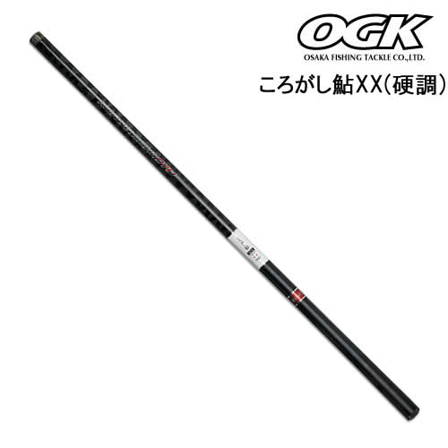 ころがし鮎 900 硬調 OGK 楽天市場】大阪漁具 OGK コロガシ竿 ころがし鮎X3 硬調 900