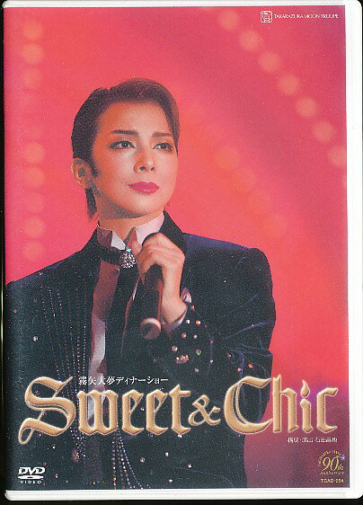 楽天市場】宝塚クリエイティブアーツ 月組博多座公演 ミュージカル ME