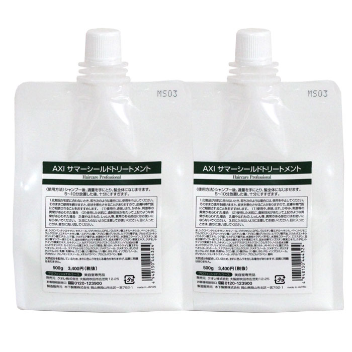 楽天市場】クオレ クオレ michite by AXI 薬用シャンプーMS 500ml