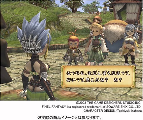 楽天市場】任天堂 同梱版 ファイナルファンタジー・クリスタル