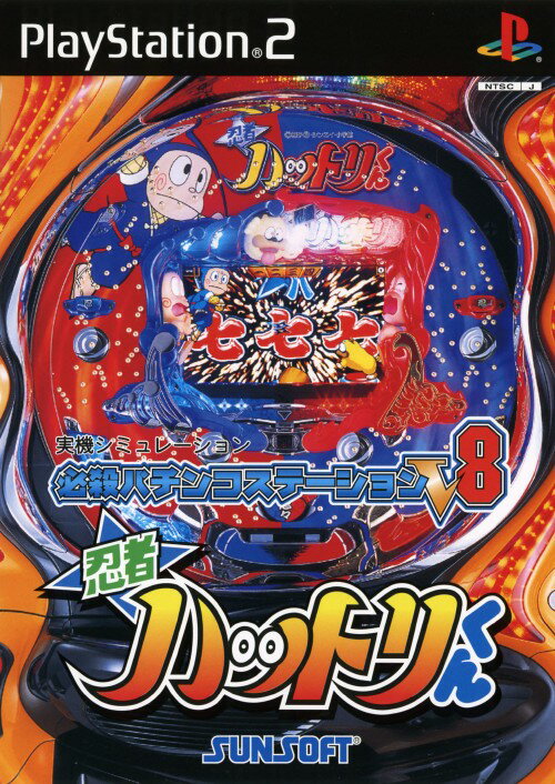 必殺パチンコステーションV2 天才バカボン PS2 Amazon | 必殺パチンコステーションV11 CRギャートルズ | ゲーム