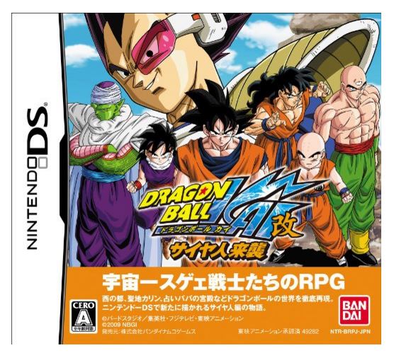 楽天市場】ドラゴンボールヒーローズ GDM1弾 UR 仮面のサイヤ人 HGD1