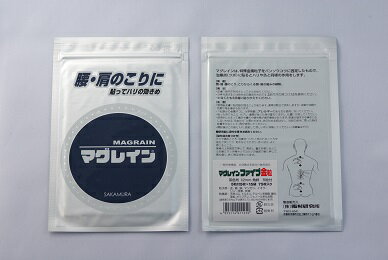 阪村研究所 マグレイン マグレインファイブ金色粒