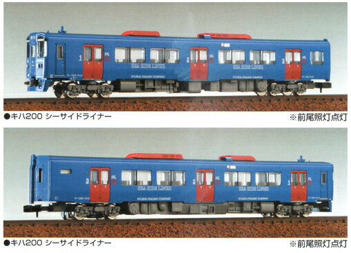 グリーンマックス 4002 JRキハ200形　シーサイドライナー　M付 グリーンマックス 4002 JRキハ200形 シーサイドライナー M付 Amazon
