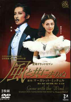 NHKスペシャル 宝塚トップ伝説 ~熱狂の100年~ [DVD] d2ldlup Amazon.co.jp: NHKスペシャル 宝塚トップ伝説 ~熱狂の100年