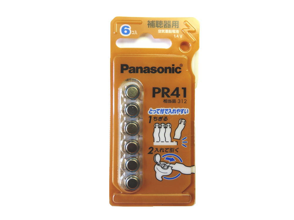 楽天市場】シナジートレーディング ケンブン スーパー集音器