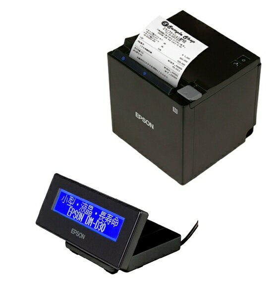 楽天市場】エプソン販売 EPSON レシートプリンター TM302H612B