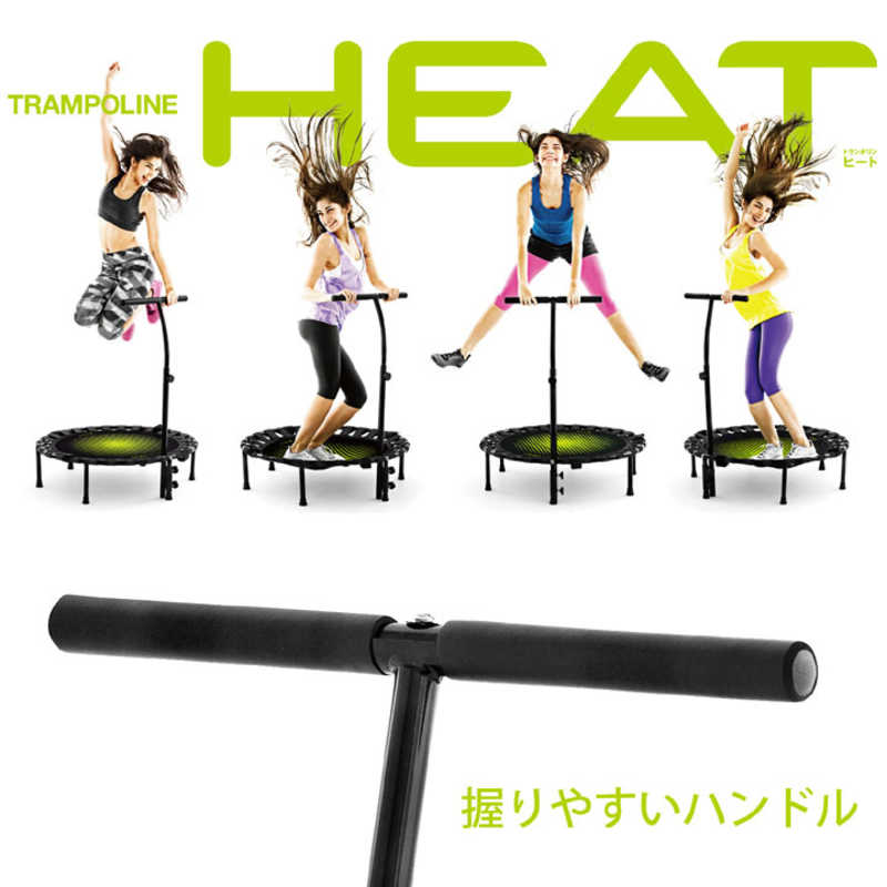 【新品 未使用】B-SANTE / ビサンテ 折りたたみ式家庭用トランポリン ヒート 3B-5101 | B-SANTE(ビサンテ) 静音室内用トランポリン ダイエット