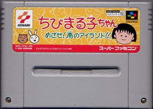 【新品未開封】スーパーファミコン用ソフト「すってはっくん」 楽天市場】任天堂 すってはっくん スーパーファミコン | 価格比較