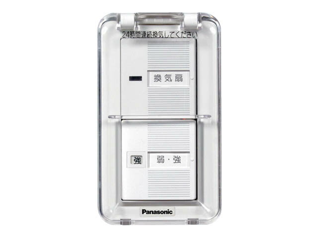 Panasonic パナソニック 換気扇スイッチ FY-SV11WC