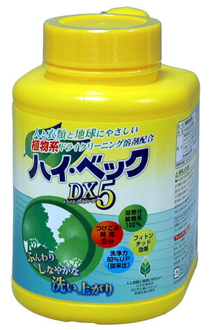 ハイ・ベック DX5 セット売り サンワード 楽天市場】サンワード ハイ・ベックZero 本体 1100g | 価格比較 - 商品
