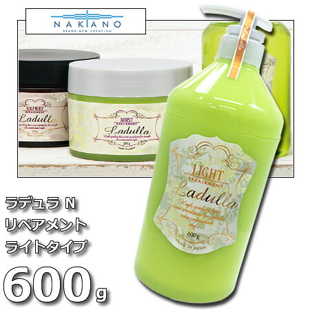 楽天市場】中野製薬 ラデュラ n リペアメント ライトモイスト | 価格