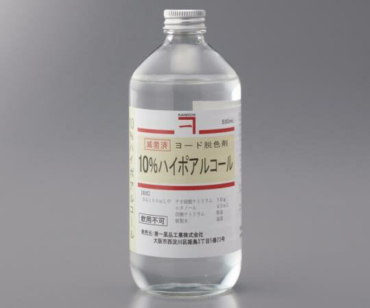 楽天市場】兼一薬品工業 ヨード脱色剤 10%ハイポアルコール 500mL 8