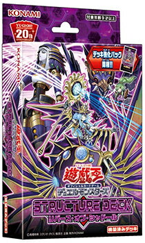 楽天市場】コナミデジタルエンタテインメント 遊戯王OCG デュエル