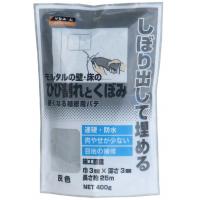 サンホーム ひび割れとくぼみ補修材 灰色 400g KMP-71
