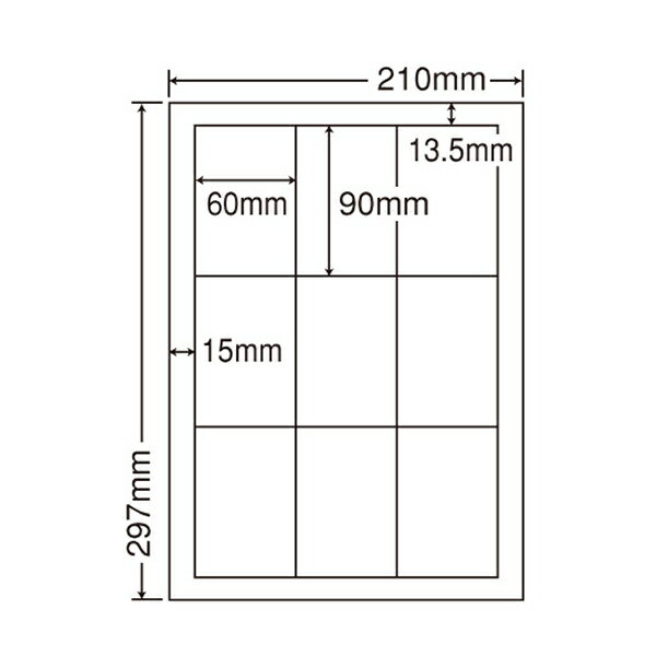 CWL-3 S  マルチタイプ和紙ラベル 9面 CWL3 印刷 和紙シール