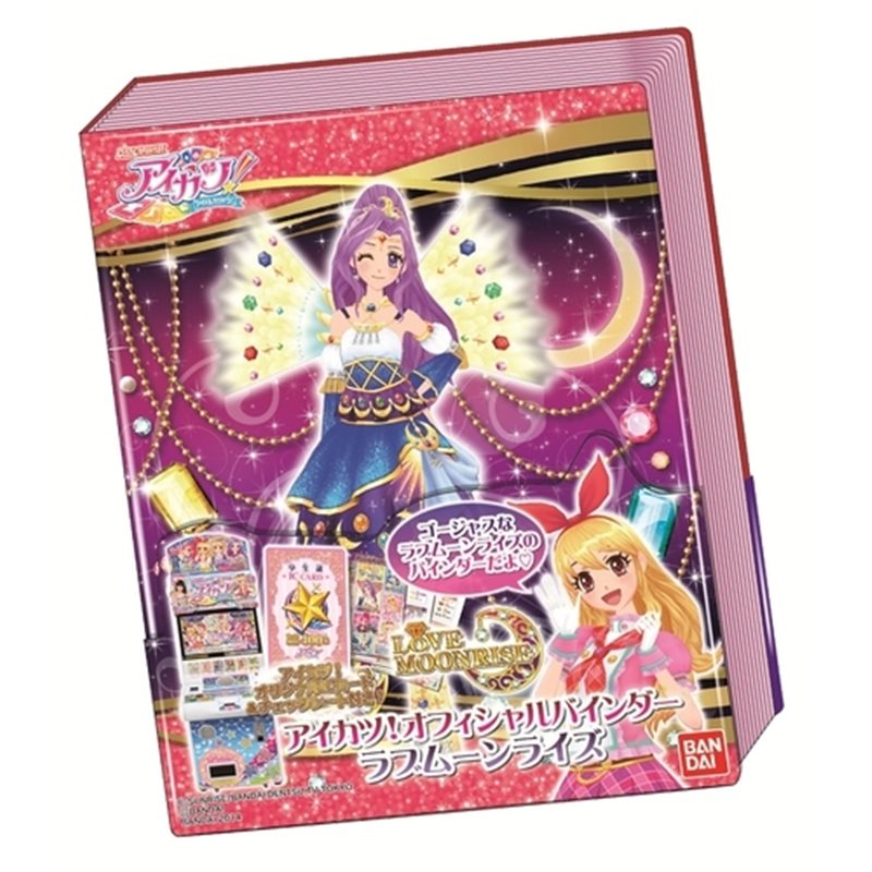 楽天市場】バンダイ データカードダス アイカツ！ オフィシャル