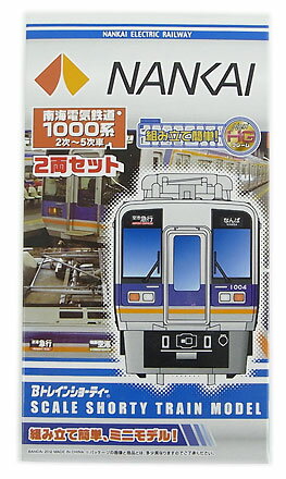 【Bトレ】南海1000系　セット 楽天市場】バンダイ 【Bトレインショーティー】 南海電気鉄道