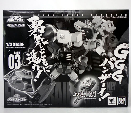 楽天市場】バンダイ 大怪獣バトル ウルトラ銀河伝説 百体怪獣