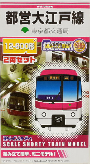 楽天市場】バンダイ 東京都交通局 都営大江戸線12-600形 2両 Bトレ