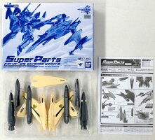 楽天市場】バンダイ おもちゃ CV04 シグファイターSG 特別訓練機