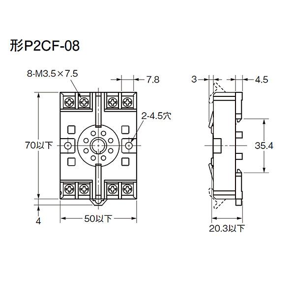 オムロン OMRON P2CF-08 共用ソケット