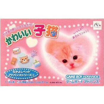 みんなのソフトシリーズ2980 かわいい仔犬ミニ わんこと遊ぼう!! o7r6kf1 Amazon | みんなのソフトシリーズ2980 かわいい仔犬 | ゲームソフト