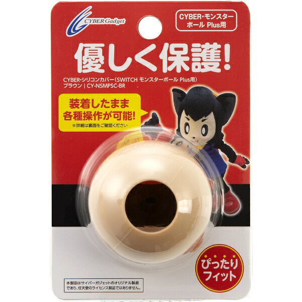 楽天市場】任天堂 Nintendo モンスターボール PLUS | 価格比較 - 商品