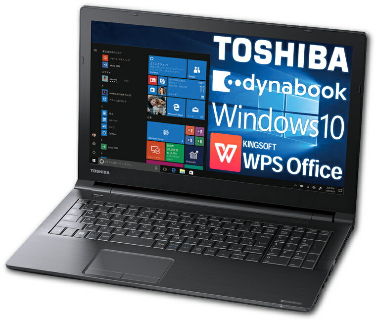 楽天市場】シャープ dynabook｜ダイナブック ノートパソコン dynabook