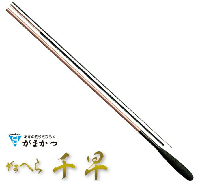 楽天市場】がまかつ がまへら 更紗 さらさ 11．0尺 | 価格比較 - 商品