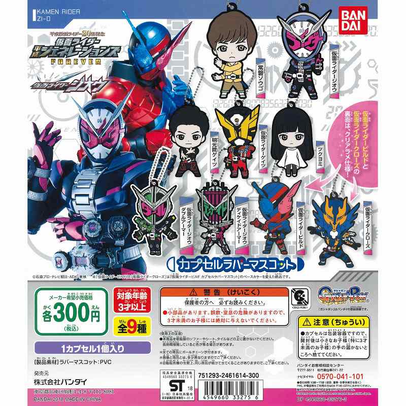 楽天市場】バンダイ 仮面ライダーディケイド アクションポーズ