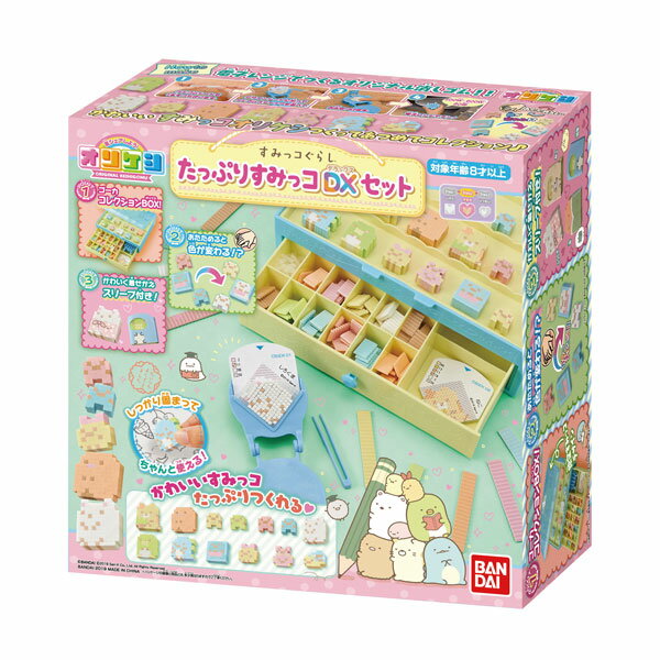 楽天市場】タカラトミー DX ぷにデコスライムパレット＆ファイル