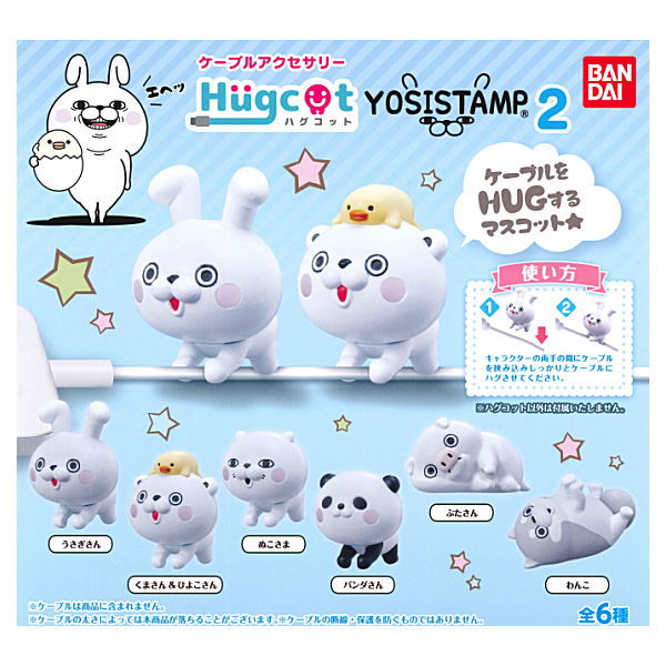 楽天市場】バンダイ バンダイ めじるしアクセサリー ヨッシースタンプ