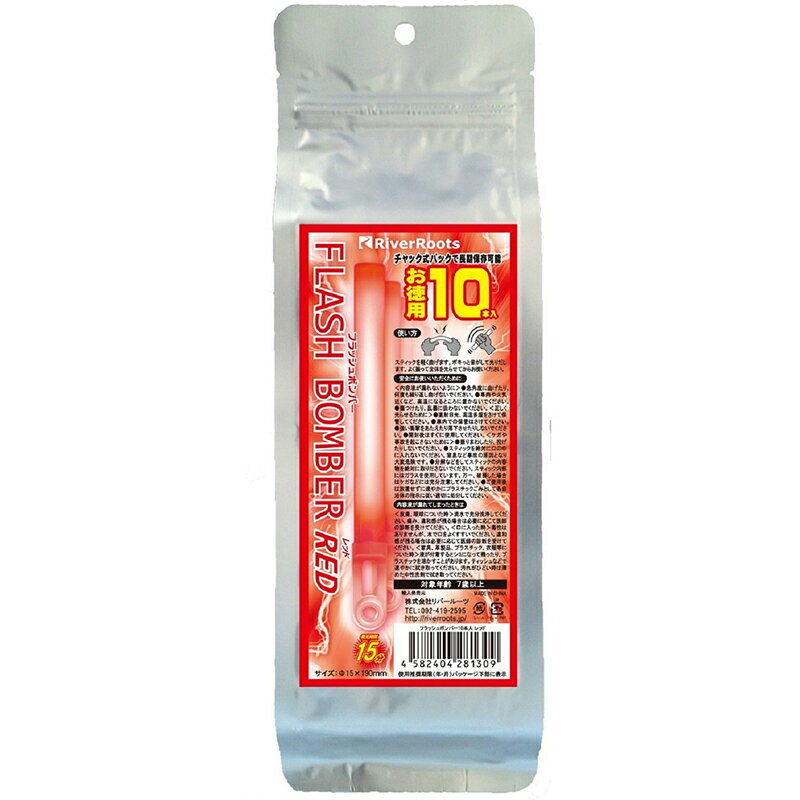 フラッシュボンバー レッド アルミパック