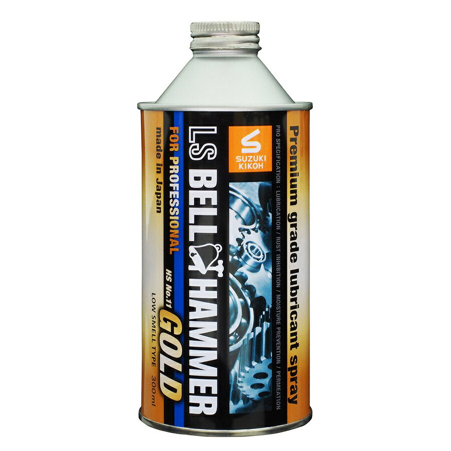 楽天市場】スズキ機工 ベルハンマー LSBH20 超極圧潤滑剤 LS グリース