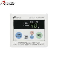 楽天市場】リンナイ リンナイ 浴室リモコン BC-120V | 価格比較 - 商品