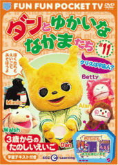 めいさくどうわ 2 ピーター・パン フランダースの犬 ピノキオ 日本語+英語 KID-1102 [DVD] 9jupf8b Amazon.co.jp: 世界名作童話2 ピーター・パン、フランダースの犬