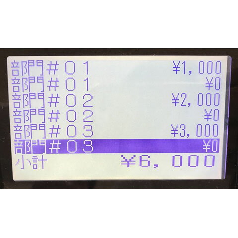 楽天市場】クローバー電子 クローバー レジスター JET-670 ホワイト ds