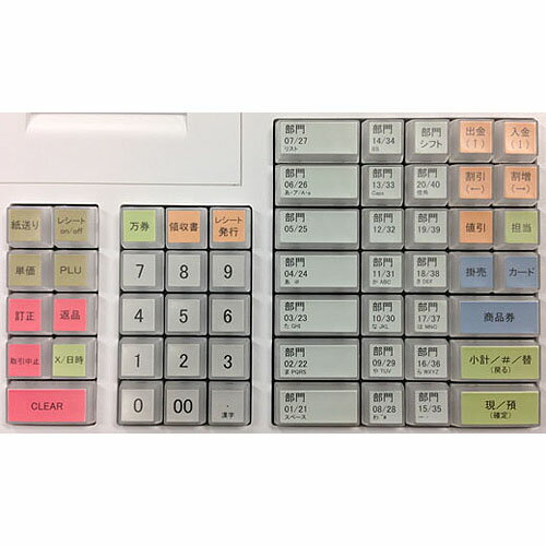 楽天市場】クローバー電子 クローバー レジスター JET-670