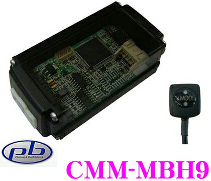 楽天市場】PB pb/TVキャンセラー CMM-MBH8 | 価格比較 - 商品価格ナビ