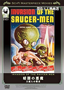 現状品　当時物 ダウンタウンホラー　大魔神怒る！　動作未確認 楽天市場】ソニー・ミュージックレーベルズ ダウンタウン ホラー 大