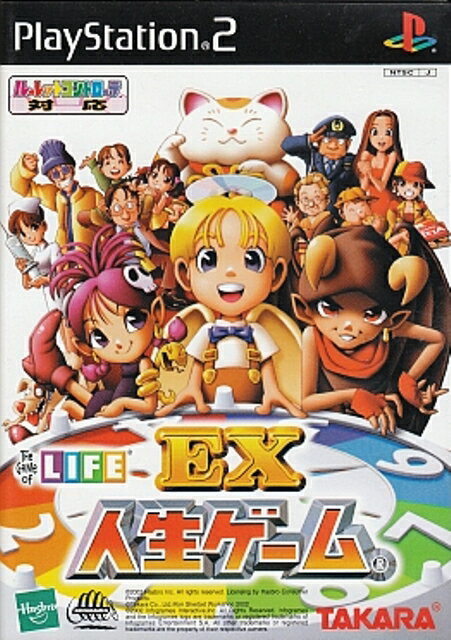 楽天市場】桃太郎電鉄15 五大ボンビー登場！ の巻（PlayStation