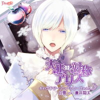 サノバウィッチ キャラクターソングVol.2 Amazon.co.jp: サノバウィッチ キャラクターソング Vol.2